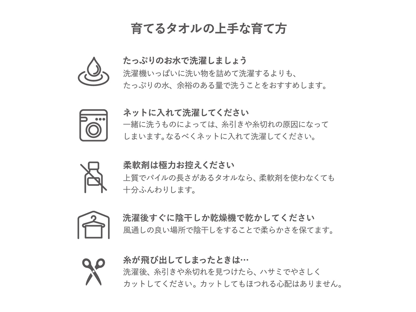 feel DECOR S プチハンドタオル+プリザーブドフラワー('26 新色)
