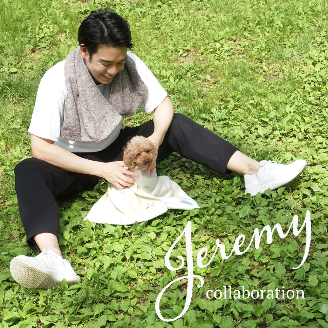 Jeremy × 育てるタオル コラボ　ロンタオル販売開始のお知らせ。※6/10更新
