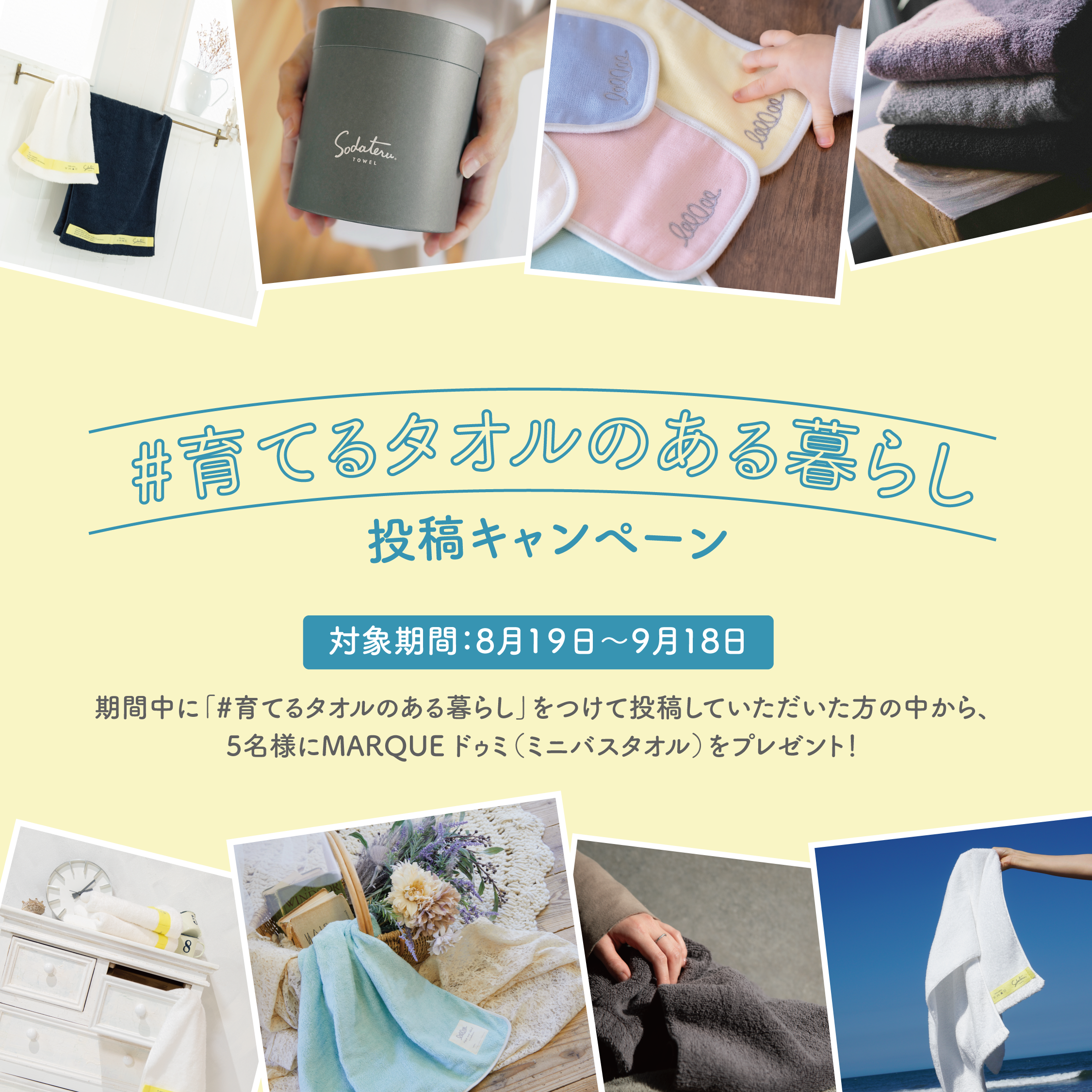 Instagram投稿キャンペーンのお知らせ