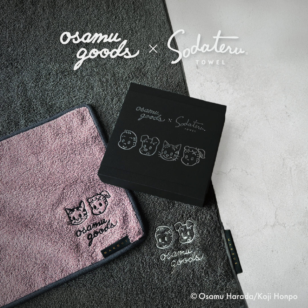 OSAMU GOODS×育てるタオル コラボ第4弾