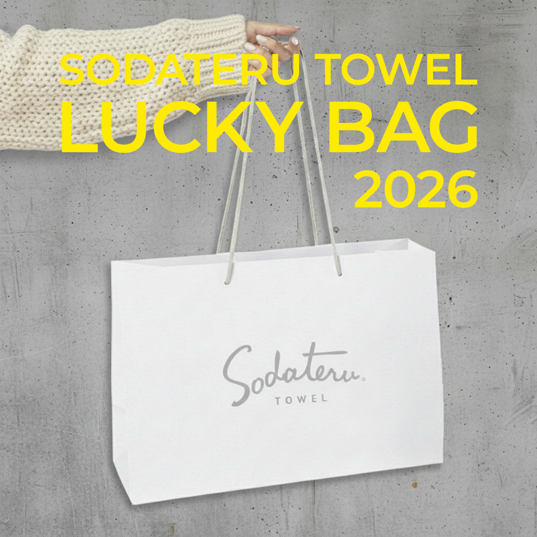 LUCKY BAG 2026 発売のお知らせ
