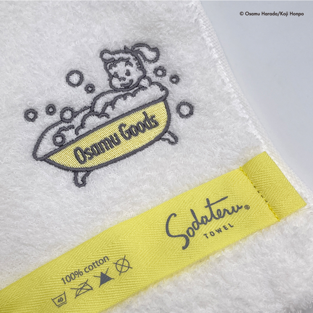 育てるタオル×OSAMU GOODS®コラボ商品発売のお知らせ