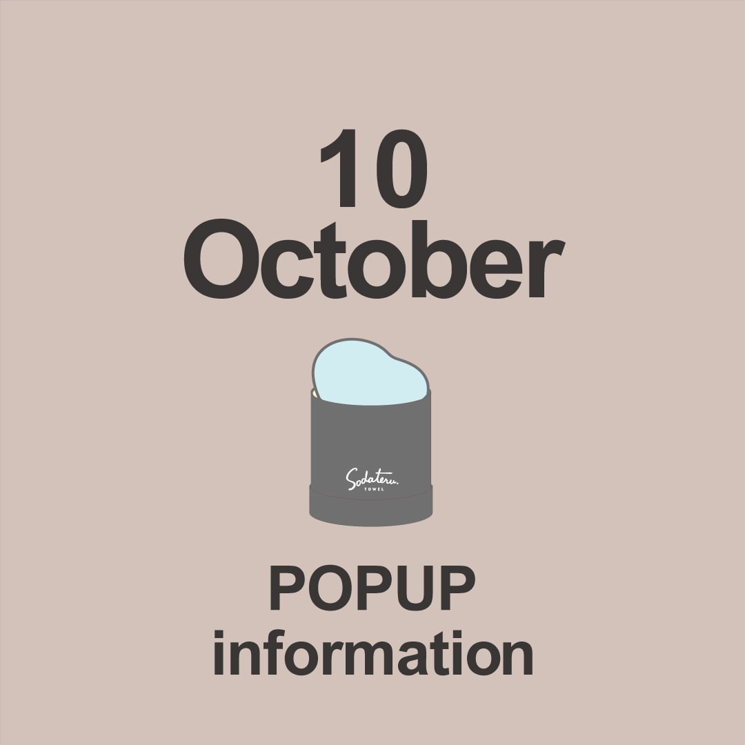 10月のPOP UP情報。