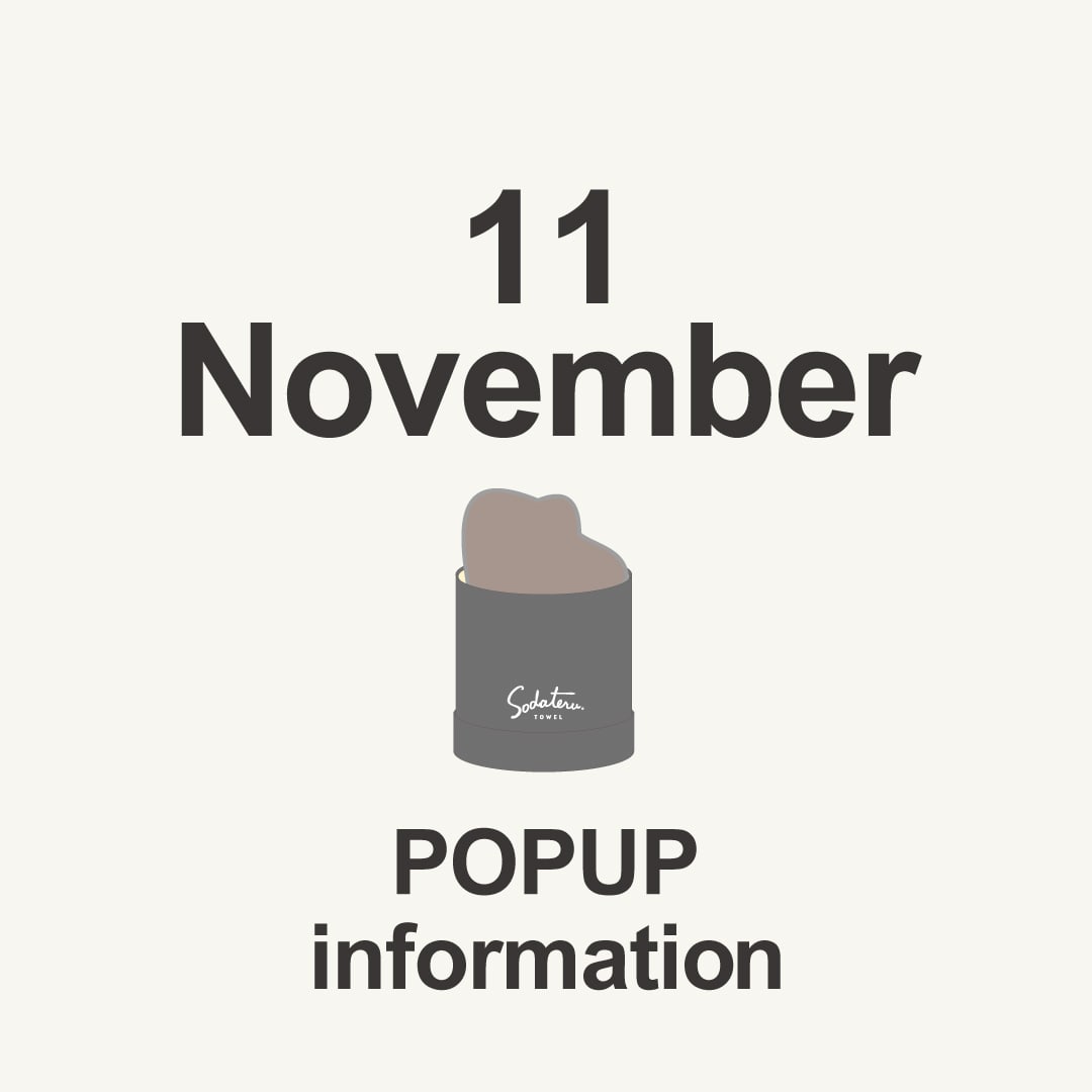 11月のPOP UP情報