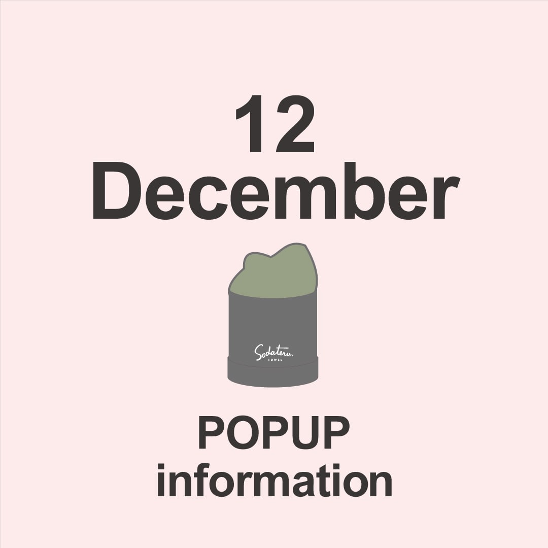 12月のPOPUP情報