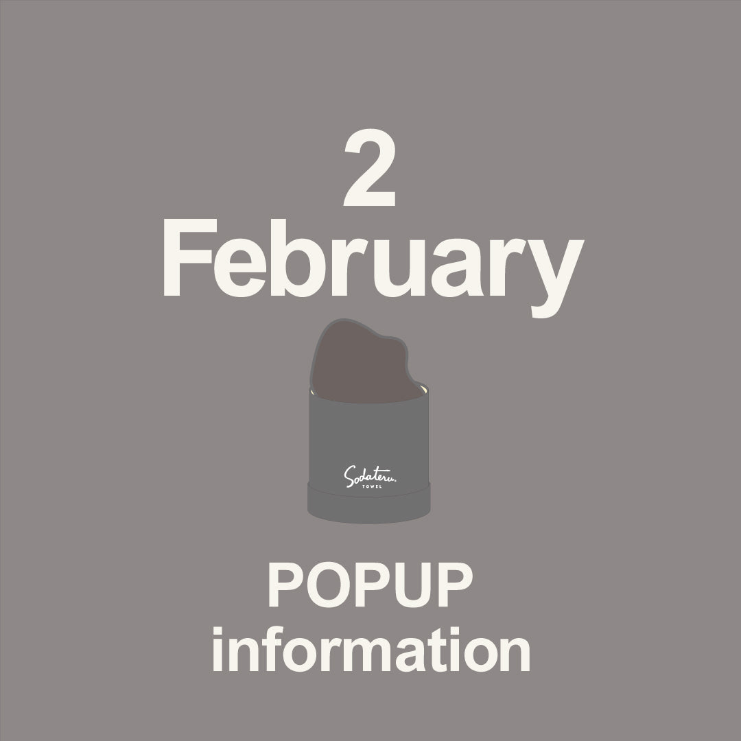 2月のPOP UP情報。