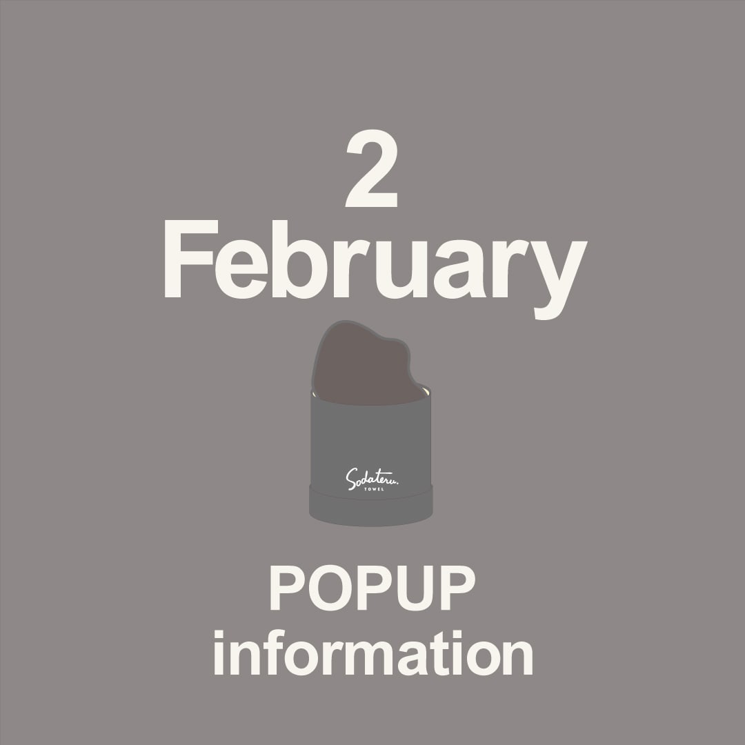 2月のPOPUP情報