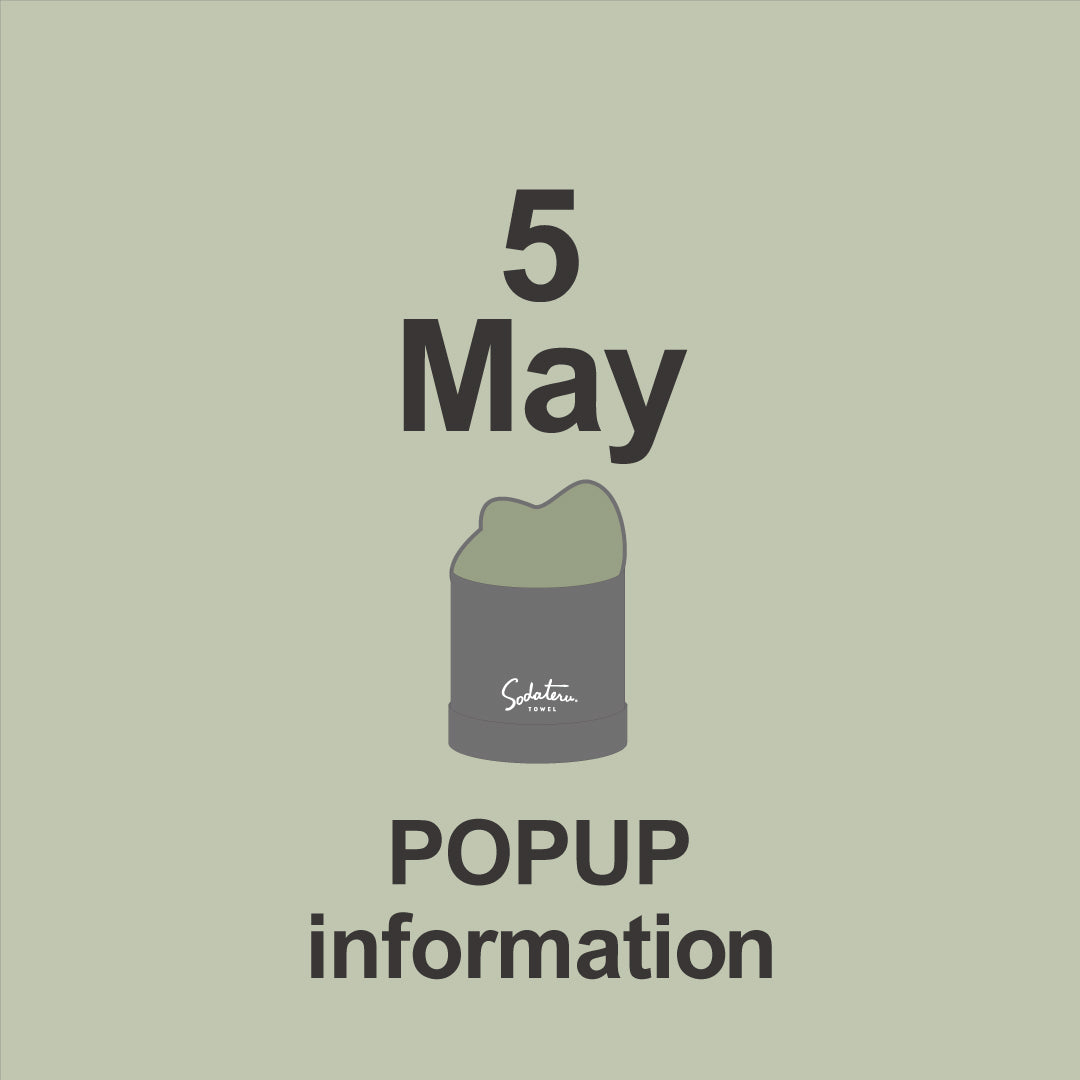 5月のPOP UP情報 ※5/9更新