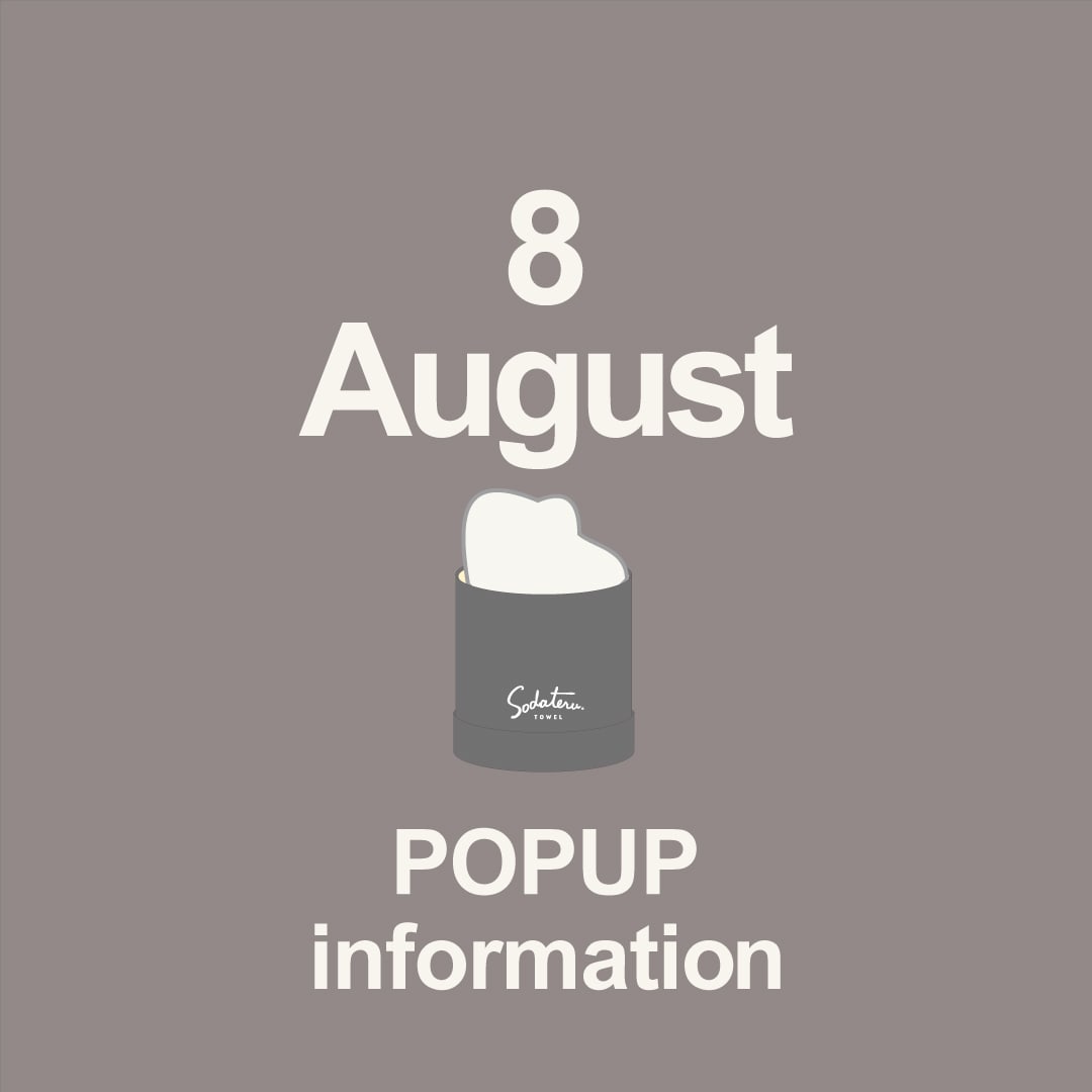 8月のPOPUP情報