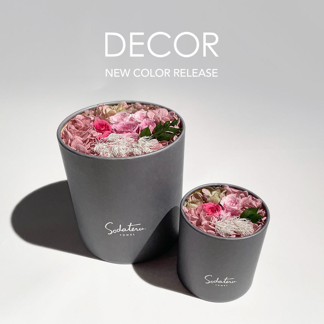 デコール新色発売のお知らせ。
