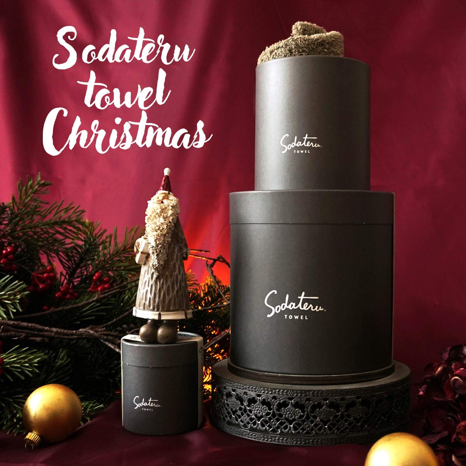 クリスマスギフト特集ページ公開のお知らせ
