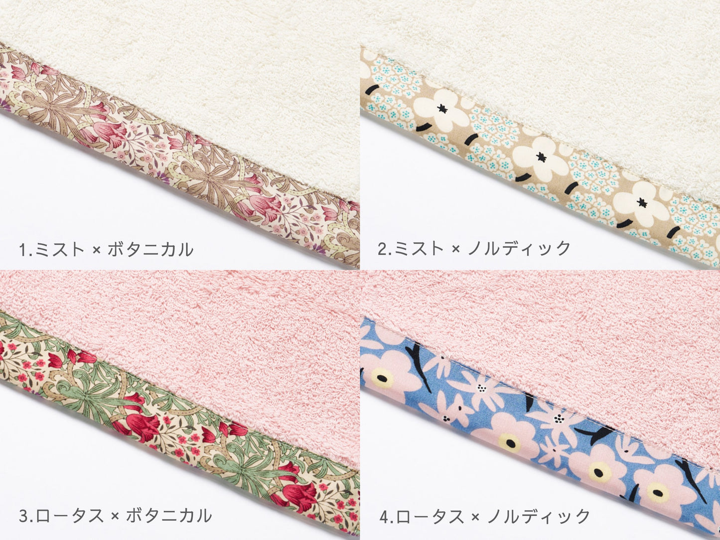 【eギフト】feel appliqué〈フィール アプリケ〉