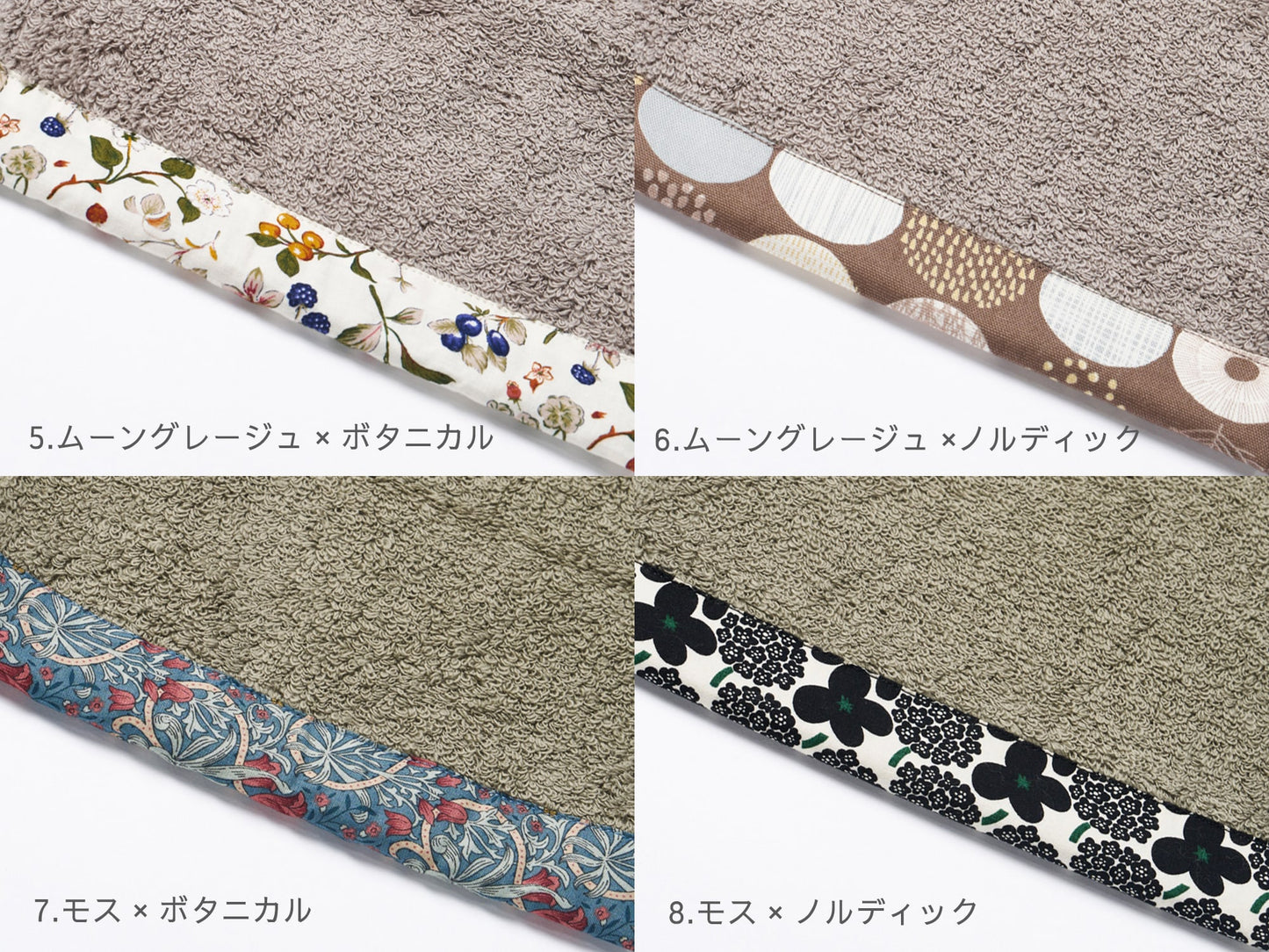 【eギフト】feel appliqué〈フィール アプリケ〉