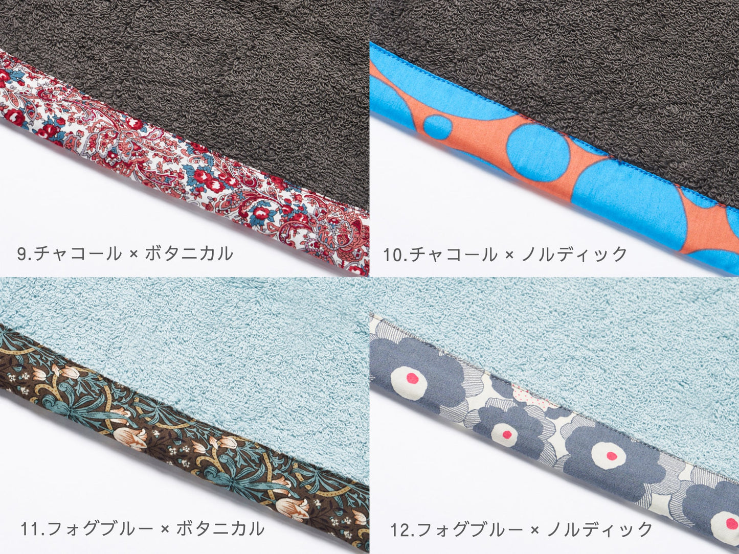 feel appliqué〈フィール アプリケ〉ペアセット
