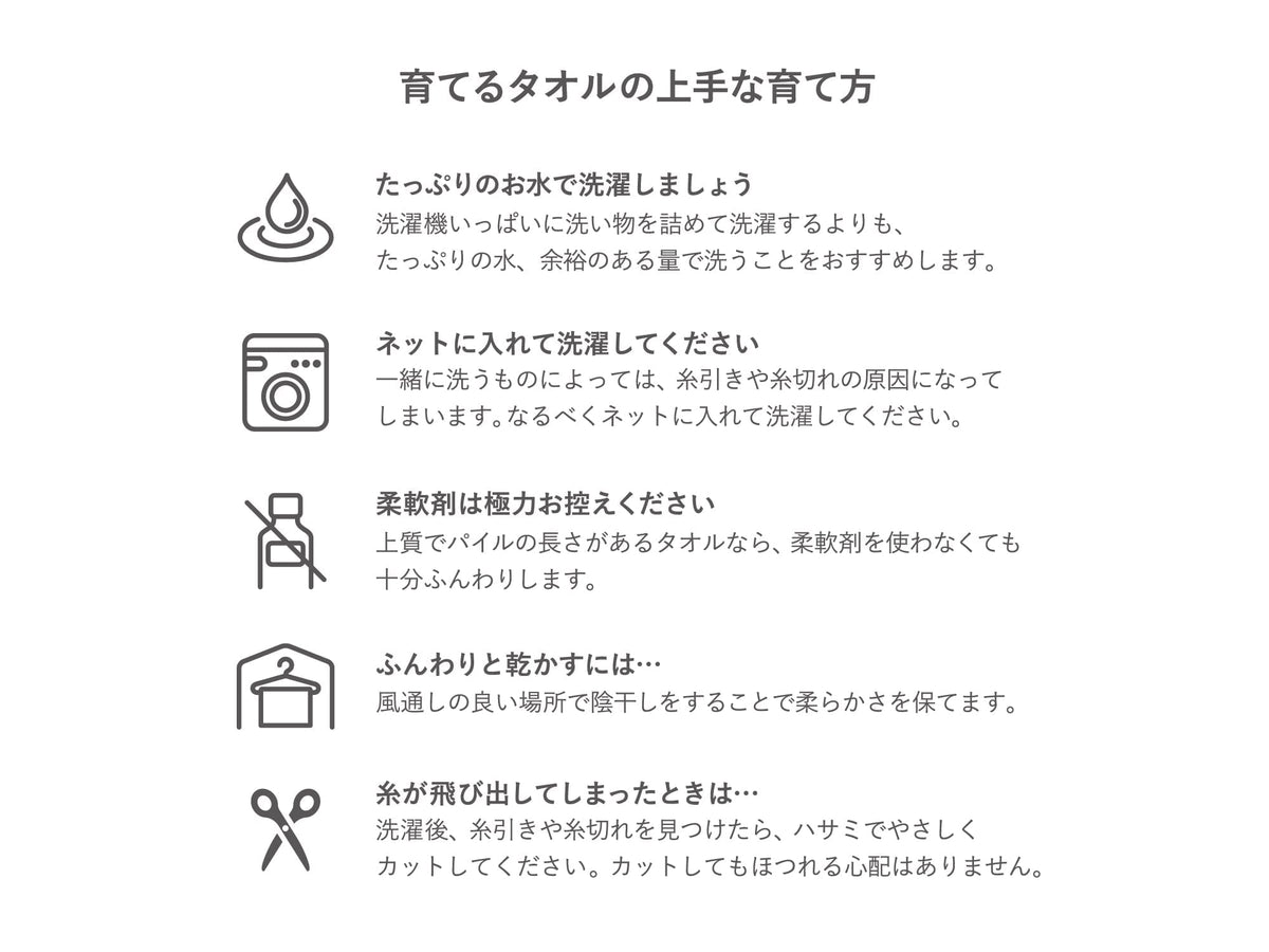 MARQUE グラン(バスタオル) +クレイド ギフトセット