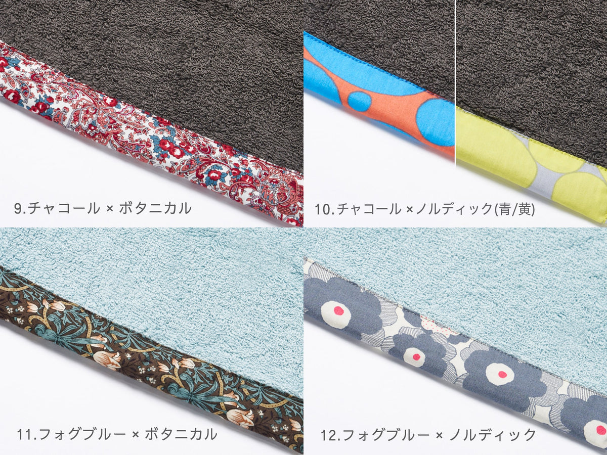 feel appliqué〈フィール アプリケ〉ペアセット