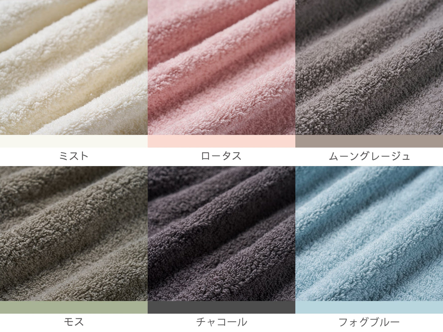 OSAMU GOODSコラボ feel appliqué〈フィール アプリケ〉