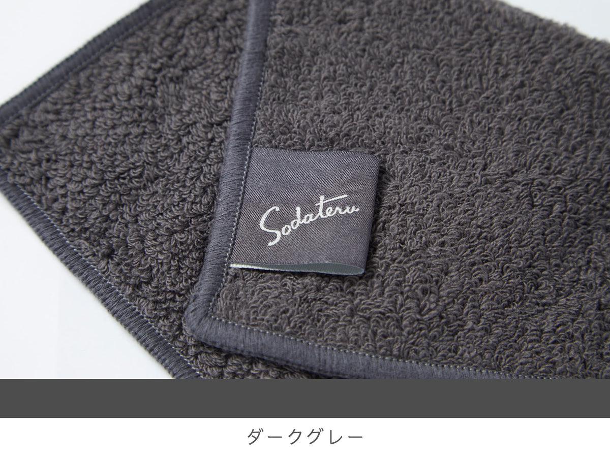 ＜OUTLET＞ハーフハンドタオル