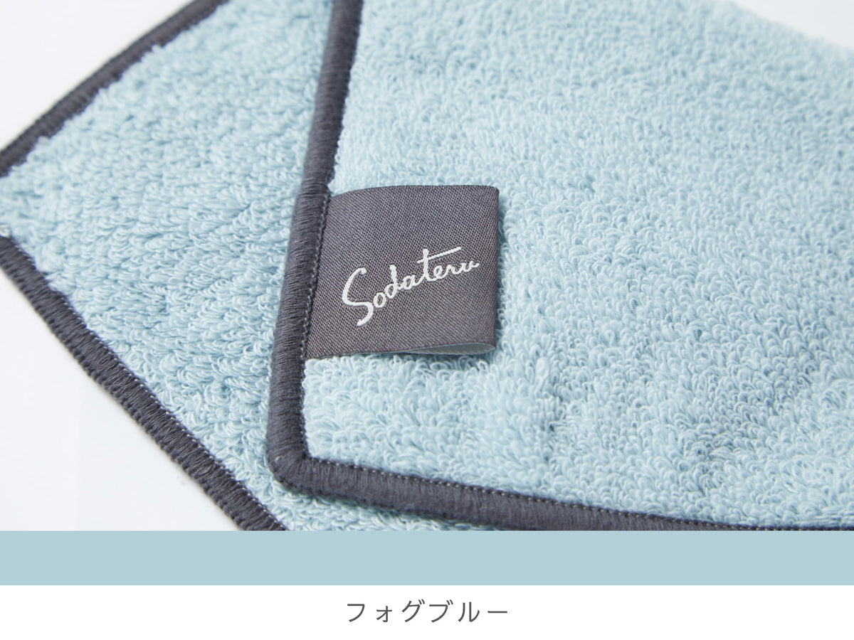 ＜OUTLET＞ハーフハンドタオル