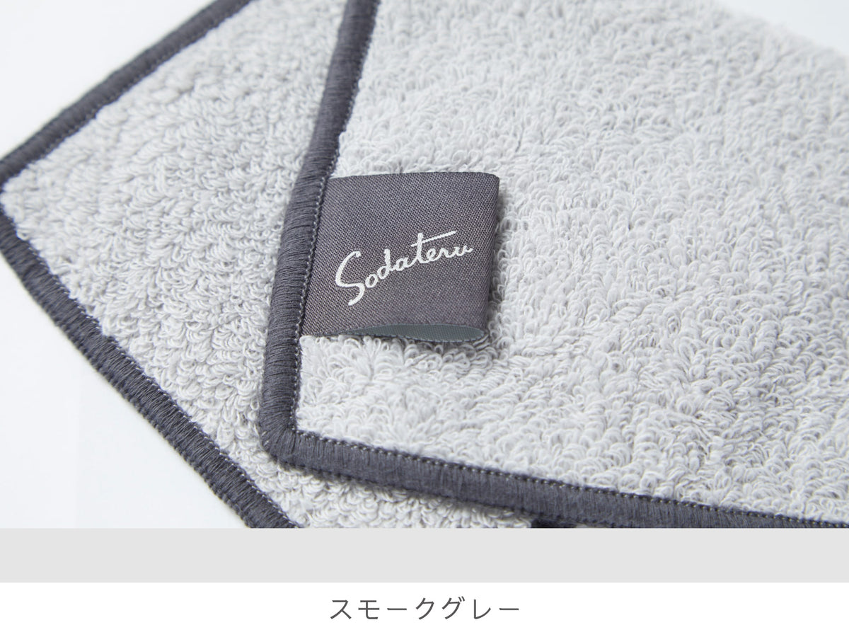＜OUTLET＞ハーフハンドタオル
