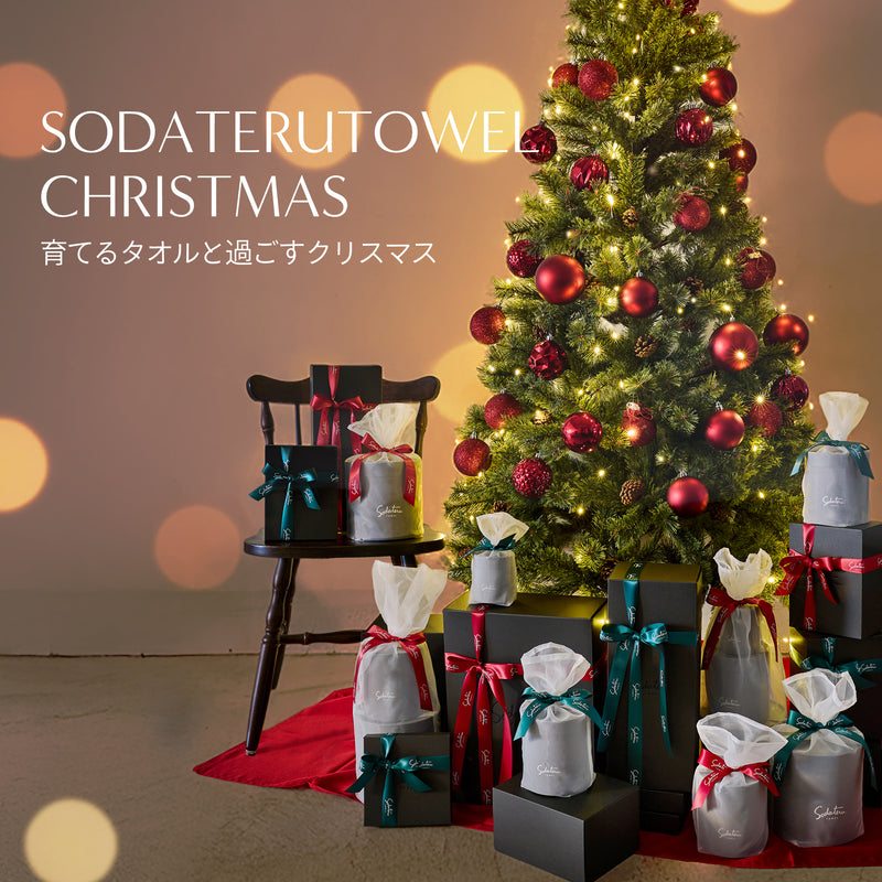 クリスマス特集ページを公開しました