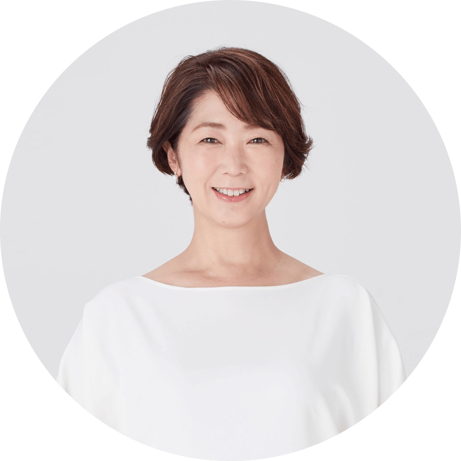 中井美穂