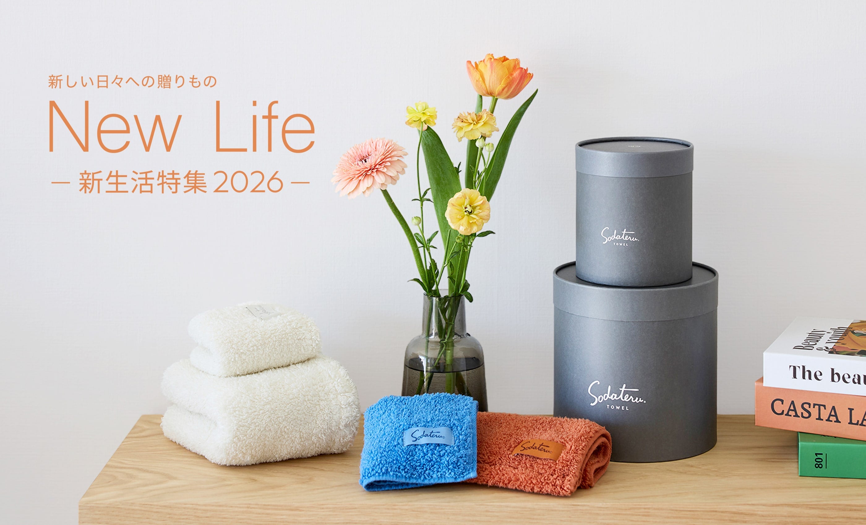 newlife26_top