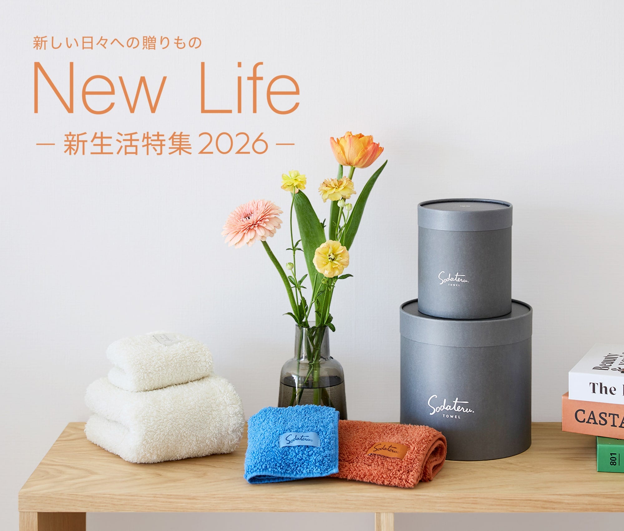 newlife26_top
