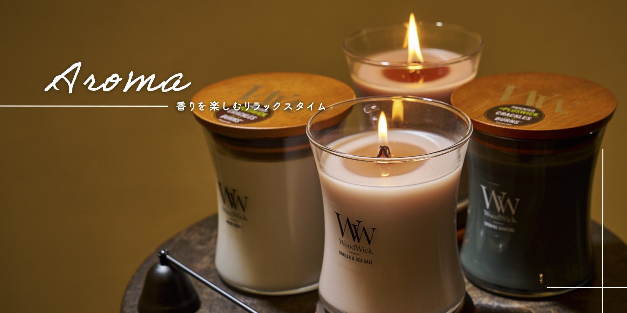 aroma