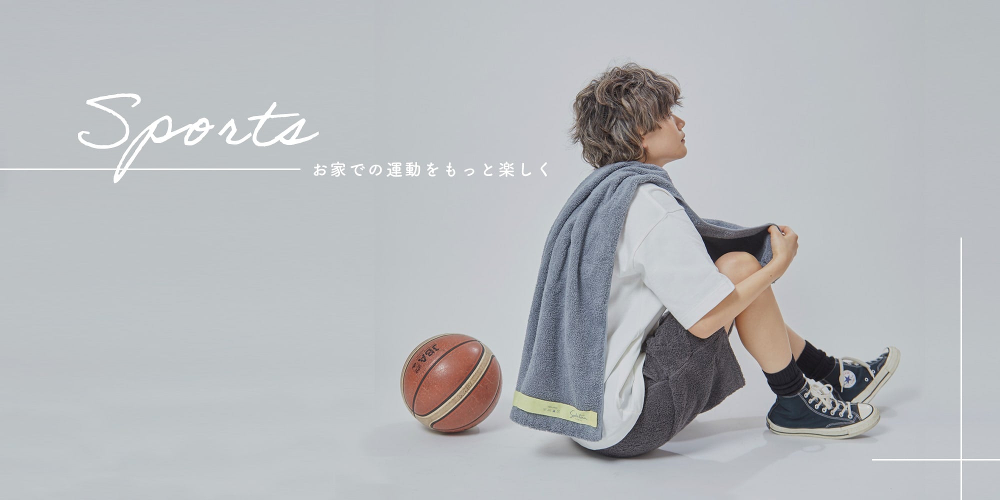 sports