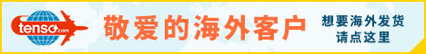 転送コム_简体中文