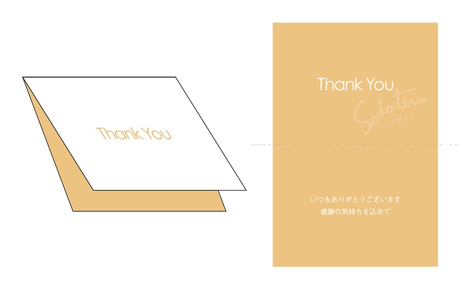 for you